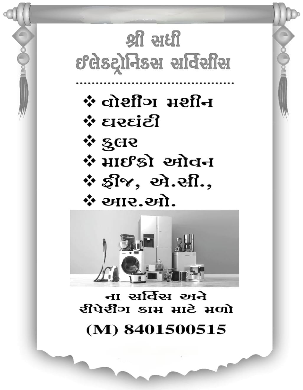 WhatsApp Image 2025-10-30 at 17.24.26