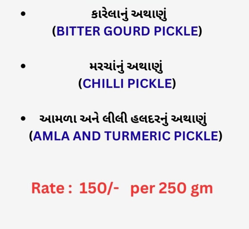 WhatsApp Image 2025-11-04 at 09.45.49 (1)