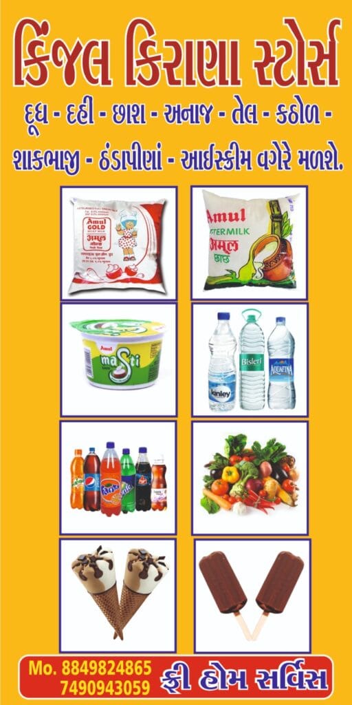 WhatsApp-Image-2025-11-13-at-14.34.01